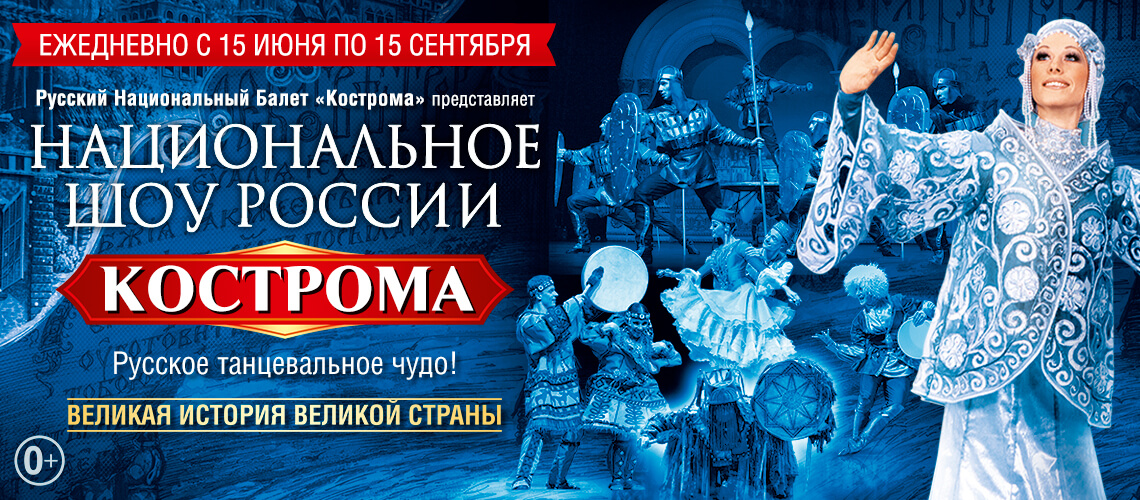 кино афиша кузбасс междуреченск