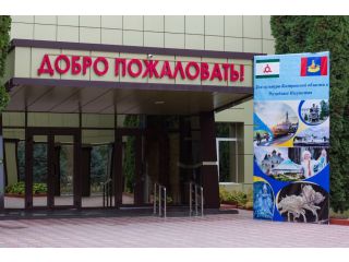 The Russian National Ballet Kostroma represented the culture of Kostroma Oblast in Ingushetia.