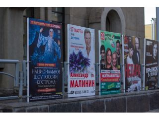 «Kostroma» performed on the Vyatka land again.