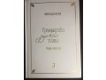 A long-waited for third volume of the textbook called �Grammar of the Russian Dance. Theory and Practice� by Anatoliy Borzov has finally come out. 