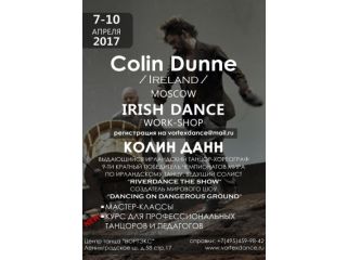 Kostroma is working on a new premier. 