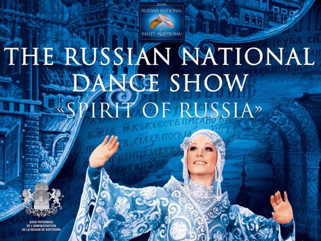 Russian show. Национальный балет Кострома в Москве билеты