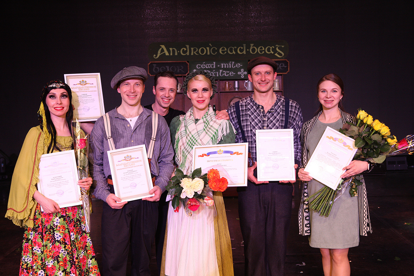 Почетные грамоты и благодарственные письма вручили сотрудникам Русского Национального балета «Кострома»