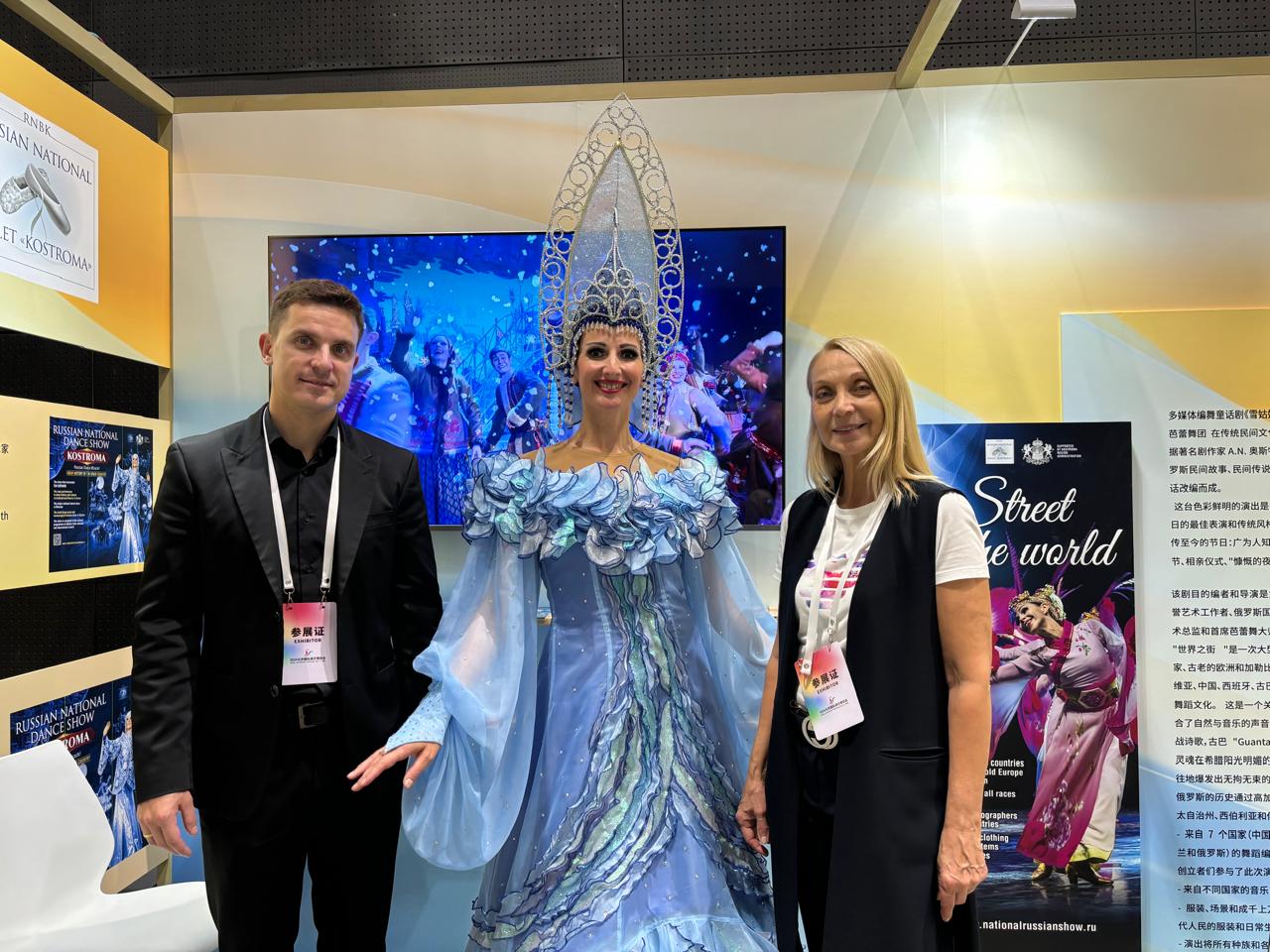 �������� ������������ ����� ��������� ������ ������� � ������ ������������� ��������� ������� � ������ �Beijing International Performing Arts Expo 2024�