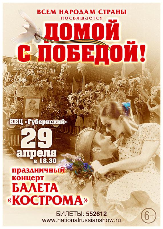 ����� ��������� ������� ���� ����� � ��������� ��������� � 69-�� ���������� ������ � ���